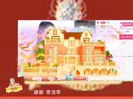 紫薇☆☆8.4号生日主播照片