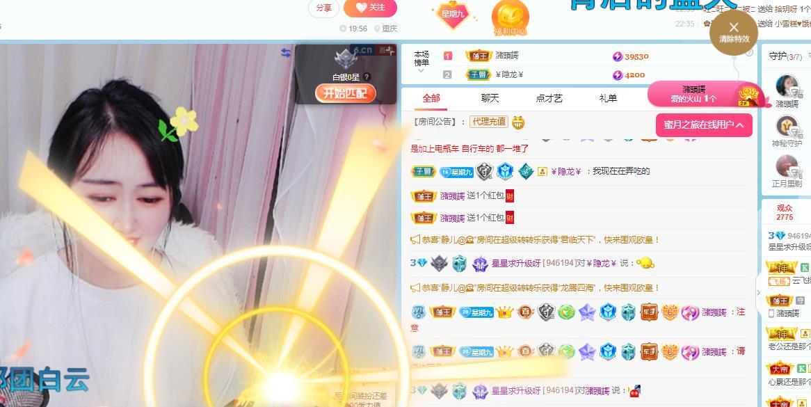 金条妹妹求升级~的图片