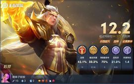 😈冲动是魔鬼😈主播照片