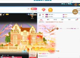 🔥！！！！主播照片