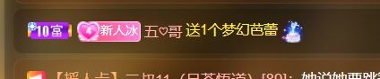 白白在的主播照片