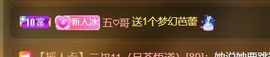 白白在主播照片