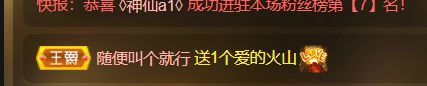 白白在的主播照片