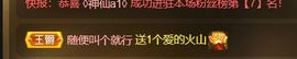 白白在主播照片