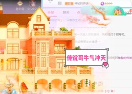 🍬。主播照片