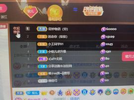 小软儿来咯~主播照片
