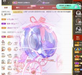 菲儿💗好运来🌈的图片