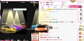 菲儿💗好运来🌈的图片