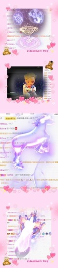 跑调嘉💟主播照片