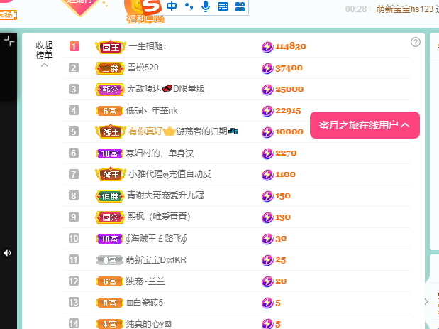 青青恭贺官人荣升了的图片