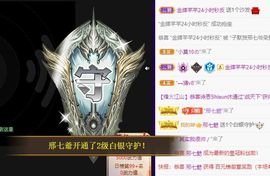 子默学长（八卦王子）主播照片