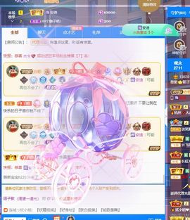 子默学长（八卦王子）主播照片