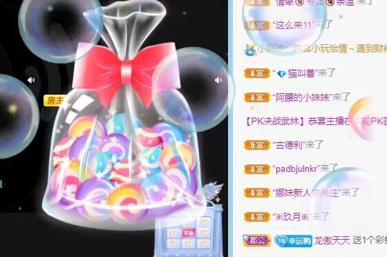 丑小鸭💞愿有一束光的图片
