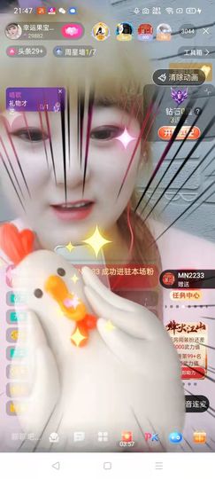 果宝兔🐇主播照片