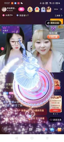 果宝兔🐇主播照片