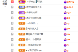 木子kigo暂退了的图片