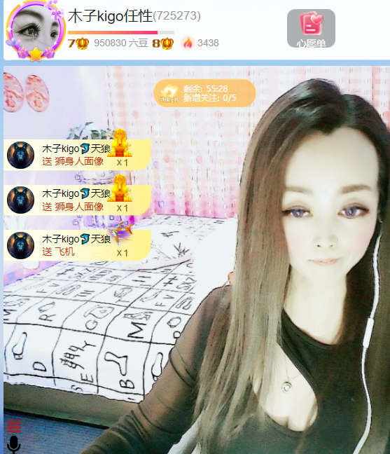 做自己的那道光的图片