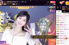 苏静好休息中主播照片