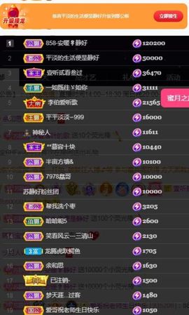 苏静好休息中主播照片