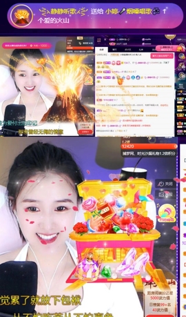 小婷🎤烟嗓☆づ的图片