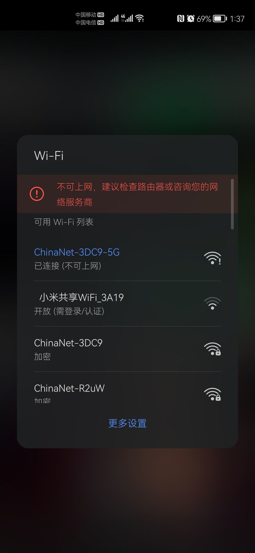 唠仔蜀道山的主播照片