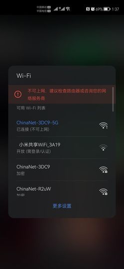 唠仔蜀道山主播照片