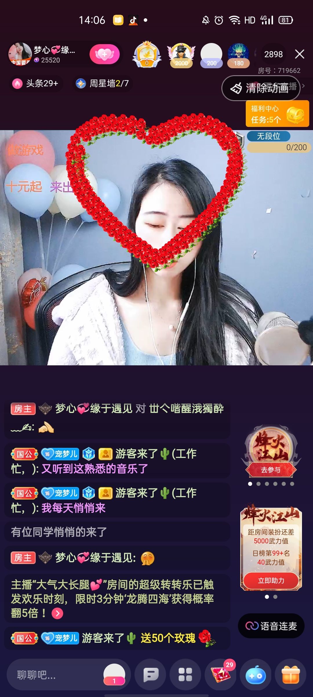 梦心💞缘于遇见的图片