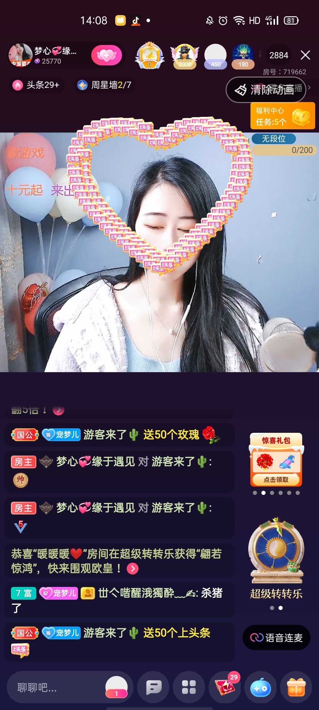 梦心💞缘于遇见的图片