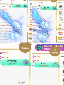 阳阳💕休主播照片