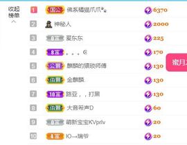 金麒麟安静唱歌🎤主播照片
