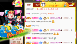 ♚~小巴豆~贪财好色主播照片