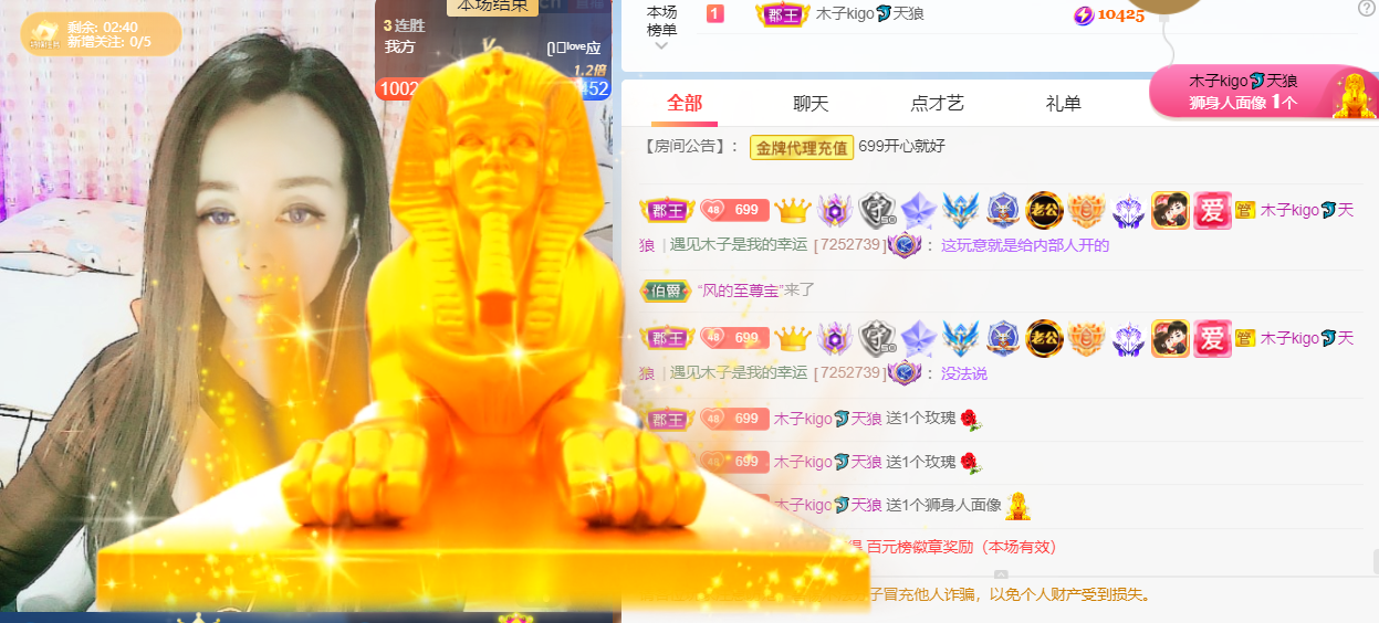 做自己的那道光的图片