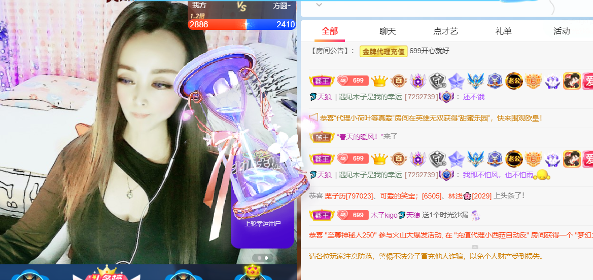 做自己的那道光的图片