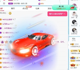 小洁妹妹17感谢大家主播照片