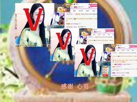 紫薇☆☆音乐频道主播照片