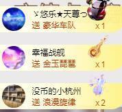 ゞ悠乐★婉儿つ主播照片