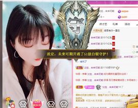 婷求三个火山升级的图片