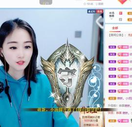 🔥！！！！主播照片