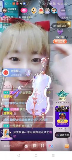 果宝兔🐇主播照片