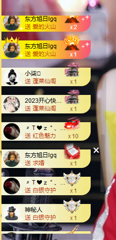 苏熙！！！主播照片