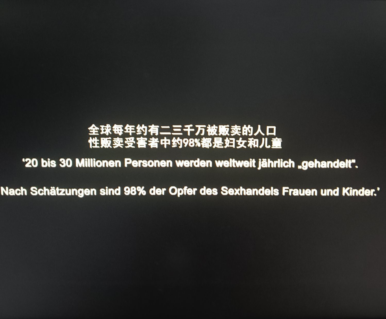 疯和尚——释真明主播照片