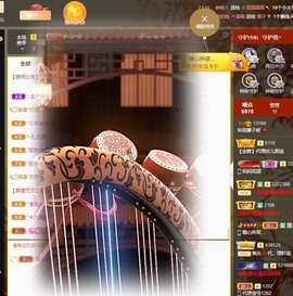 叫我娜子呀💕主播照片