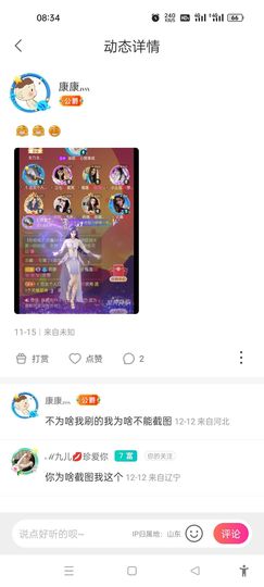 艾玛失踪人口的图片