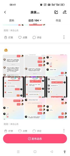 艾玛失踪人口的图片