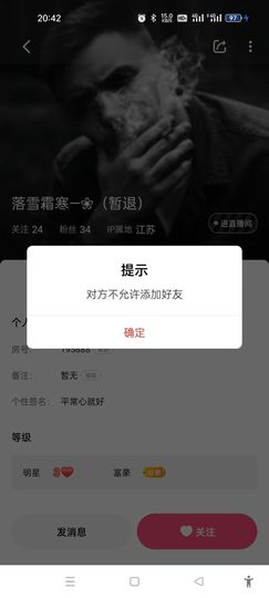艾玛失踪人口的图片