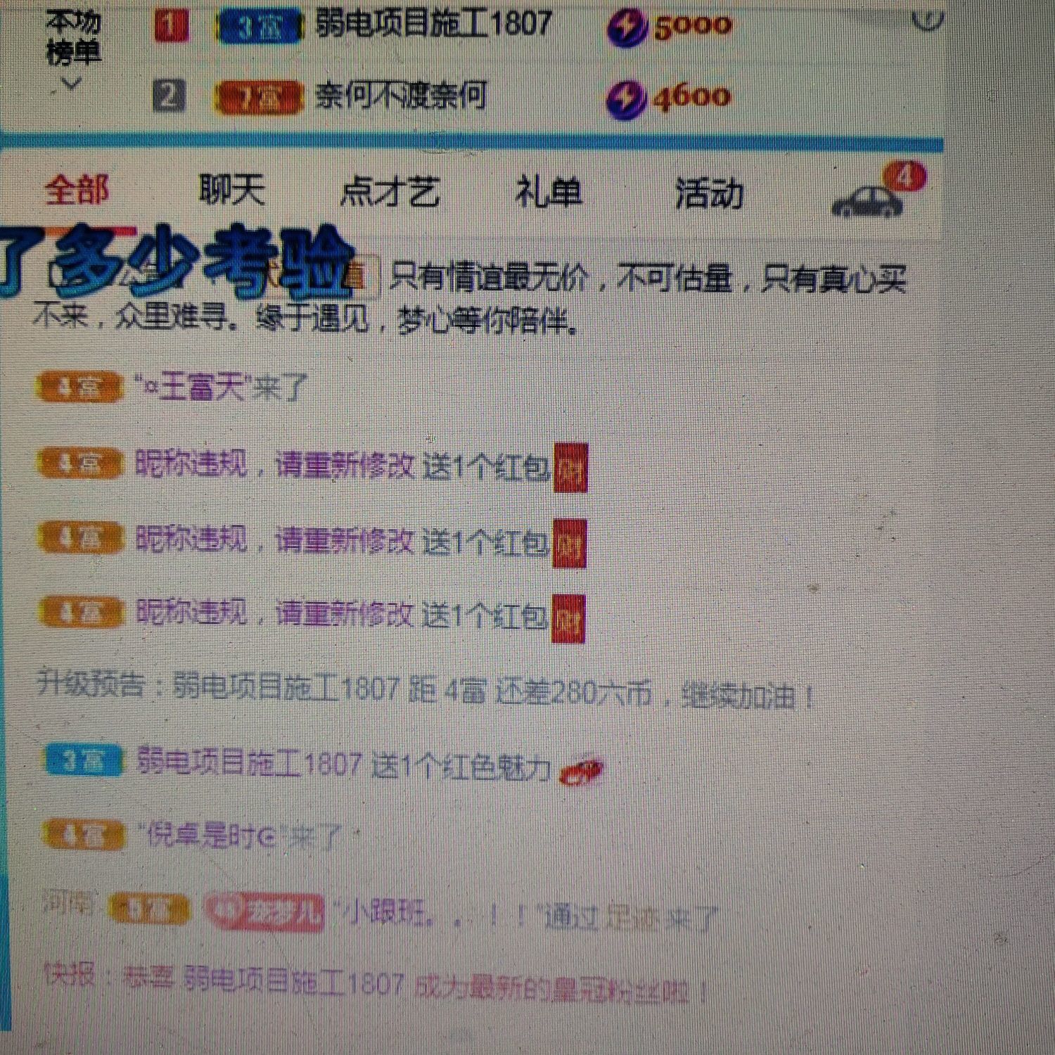 梦心💞缘于遇见的图片