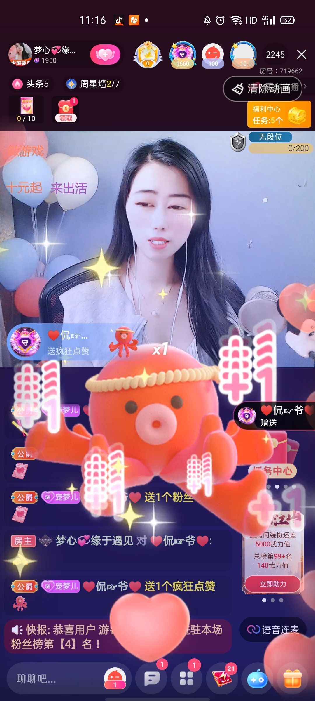 梦心💞缘于遇见的图片