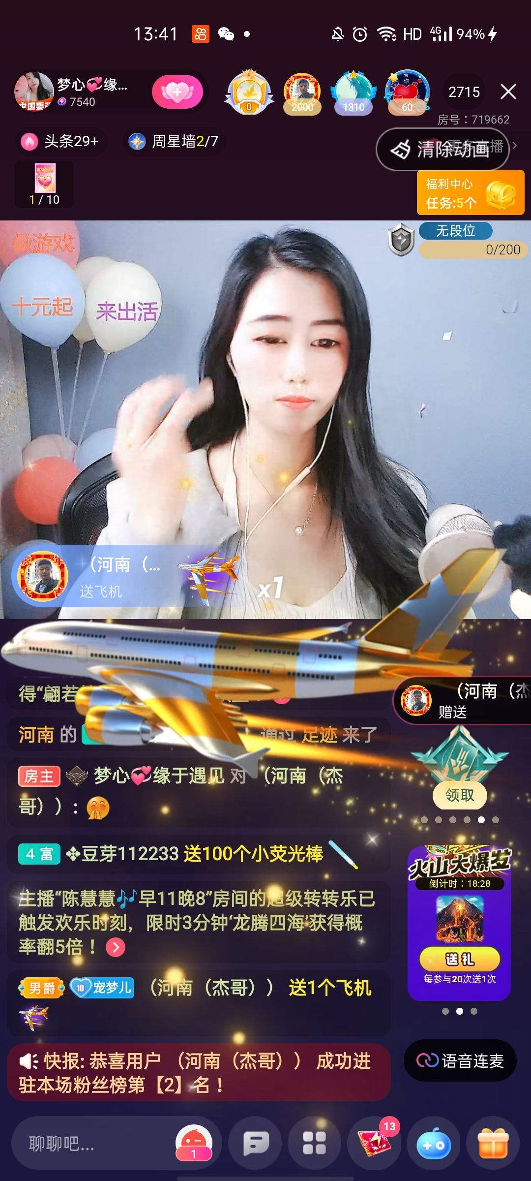 梦心💞缘于遇见的图片