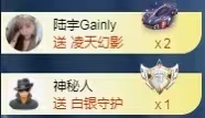 💙欣宝吖（暂休）主播照片