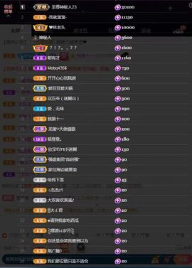💙欣宝吖（暂休）主播照片